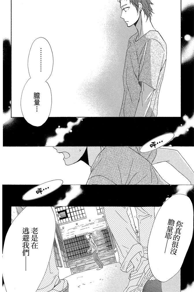 第19卷25