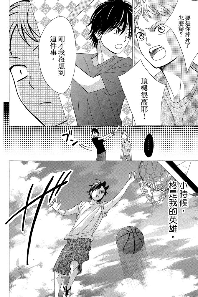 第19卷29
