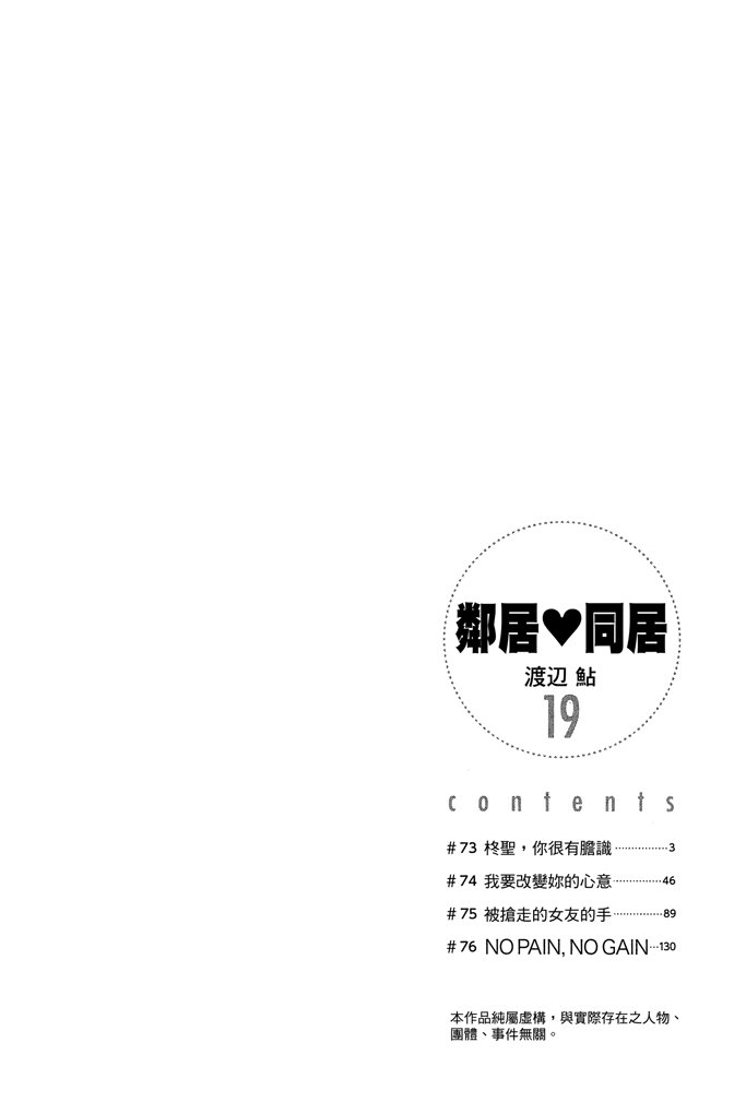 第19卷3