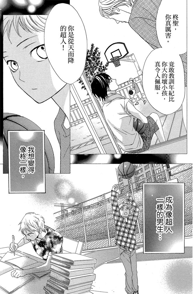第19卷30