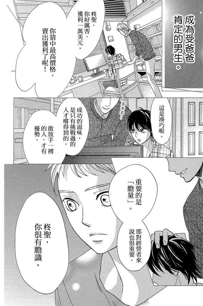 第19卷31