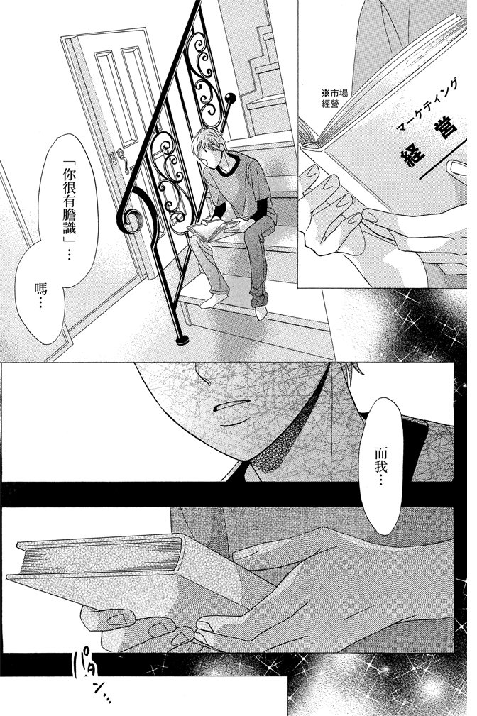 第19卷32