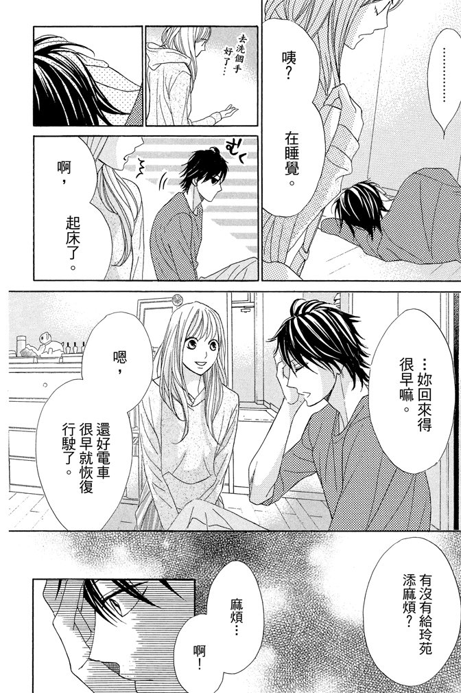 第19卷39