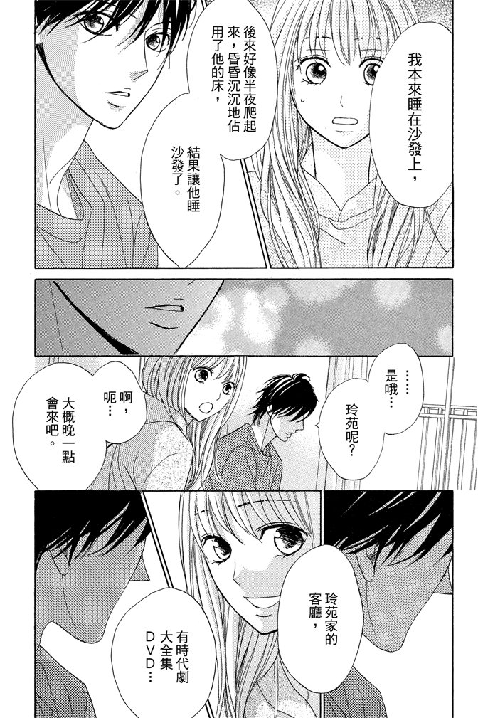 第19卷40