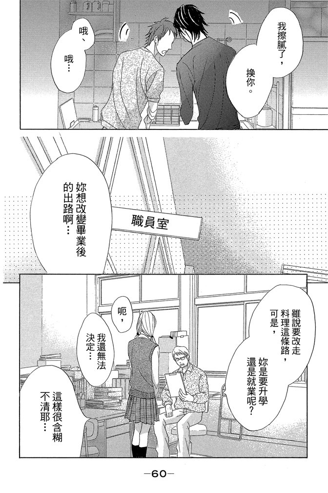 第19卷65