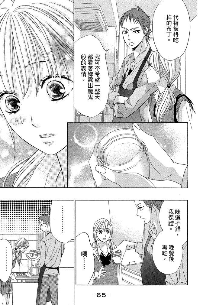 第19卷70