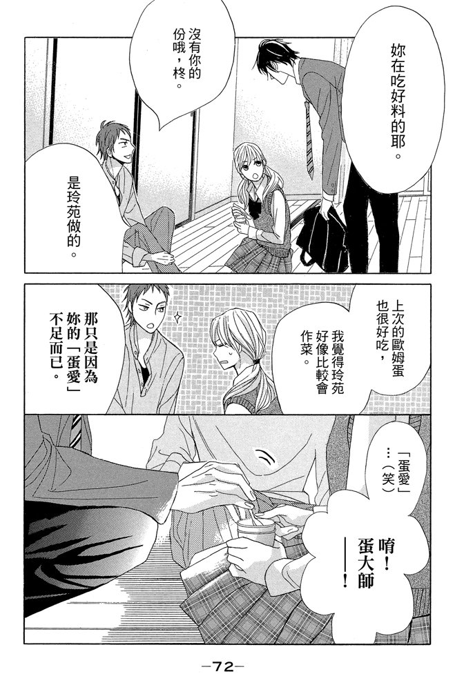 第19卷77
