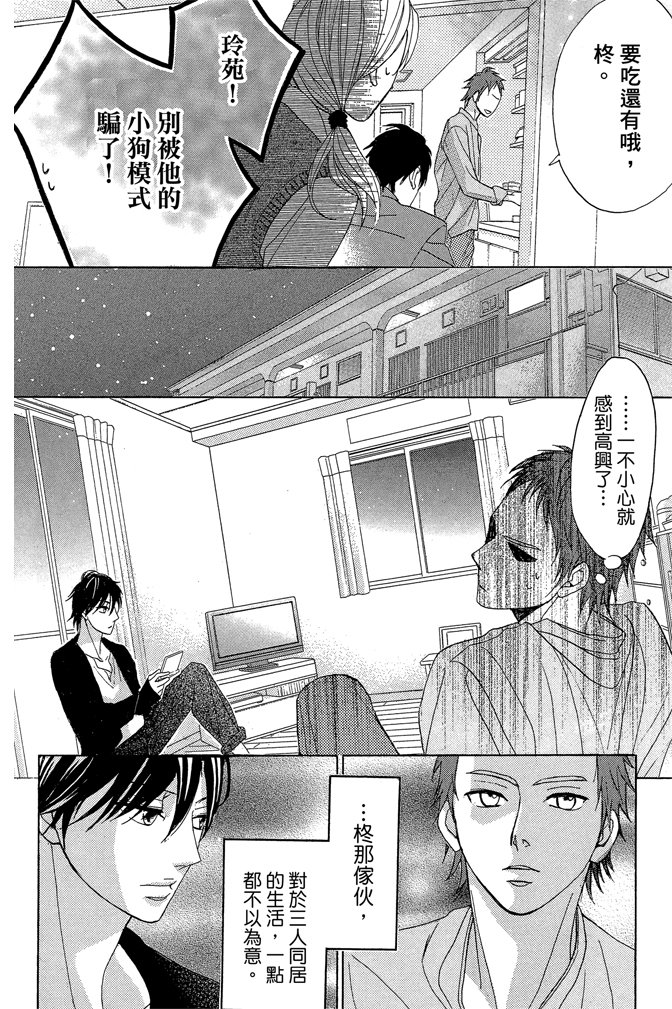 第19卷79