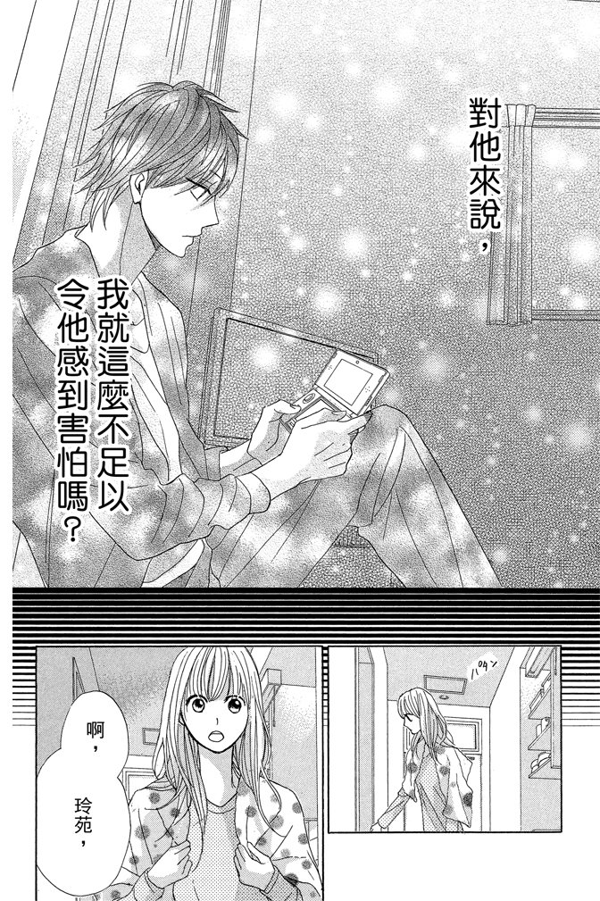 第19卷81