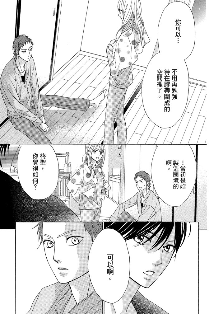 第19卷82