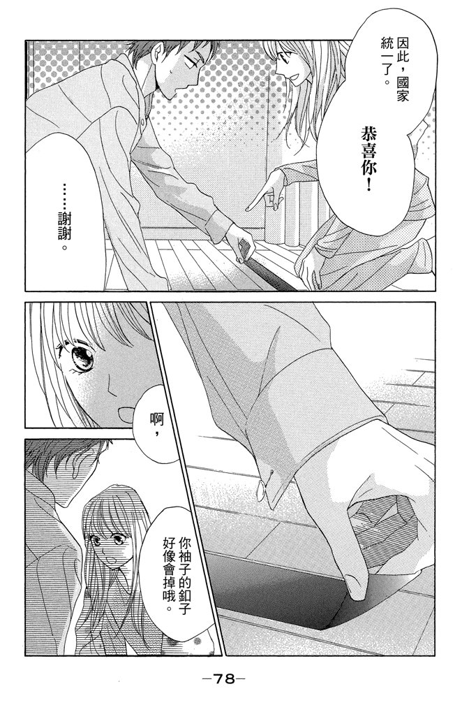 第19卷83