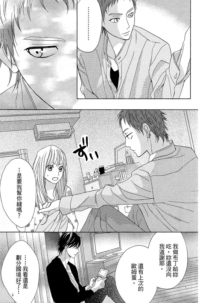 第19卷84