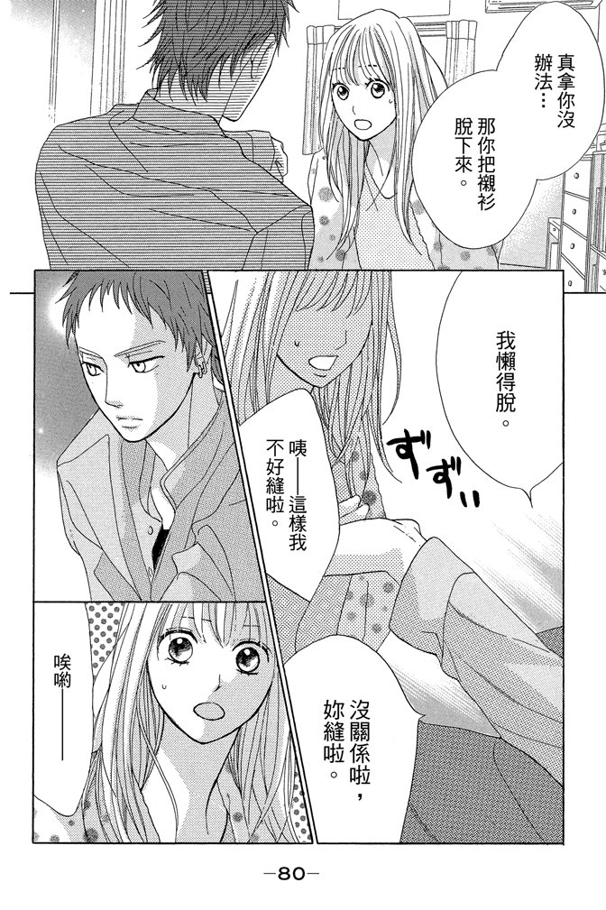 第19卷85