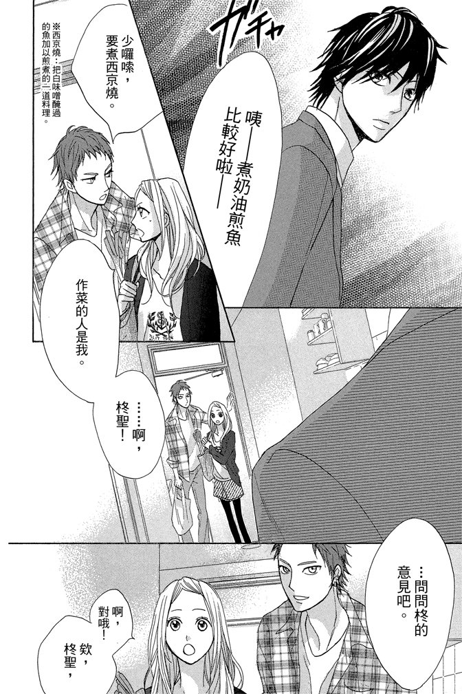 第19卷99