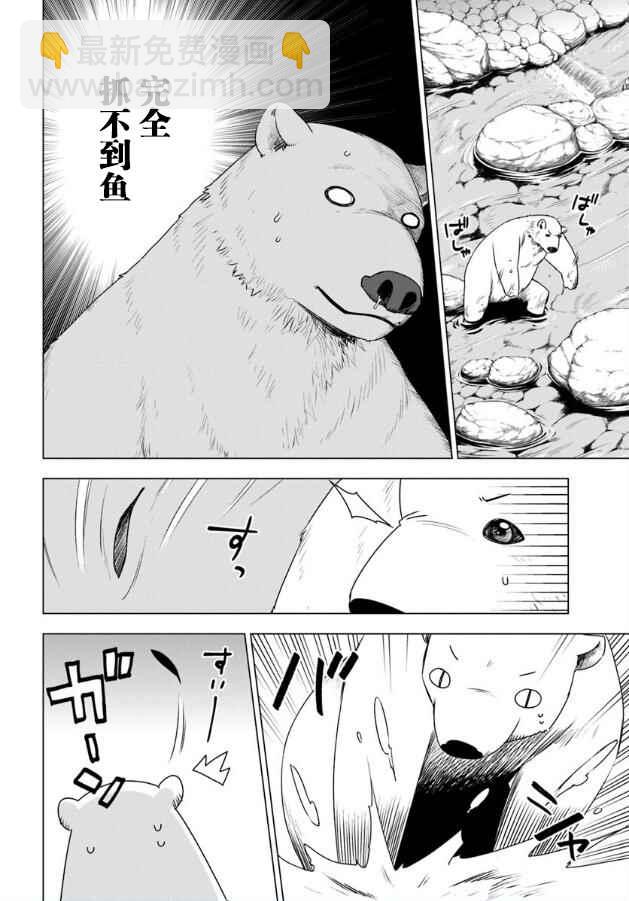 第1话24
