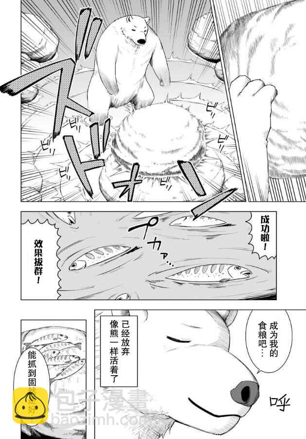 第1话26