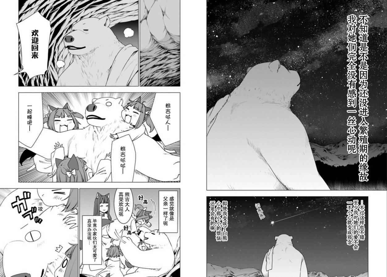 第4话10