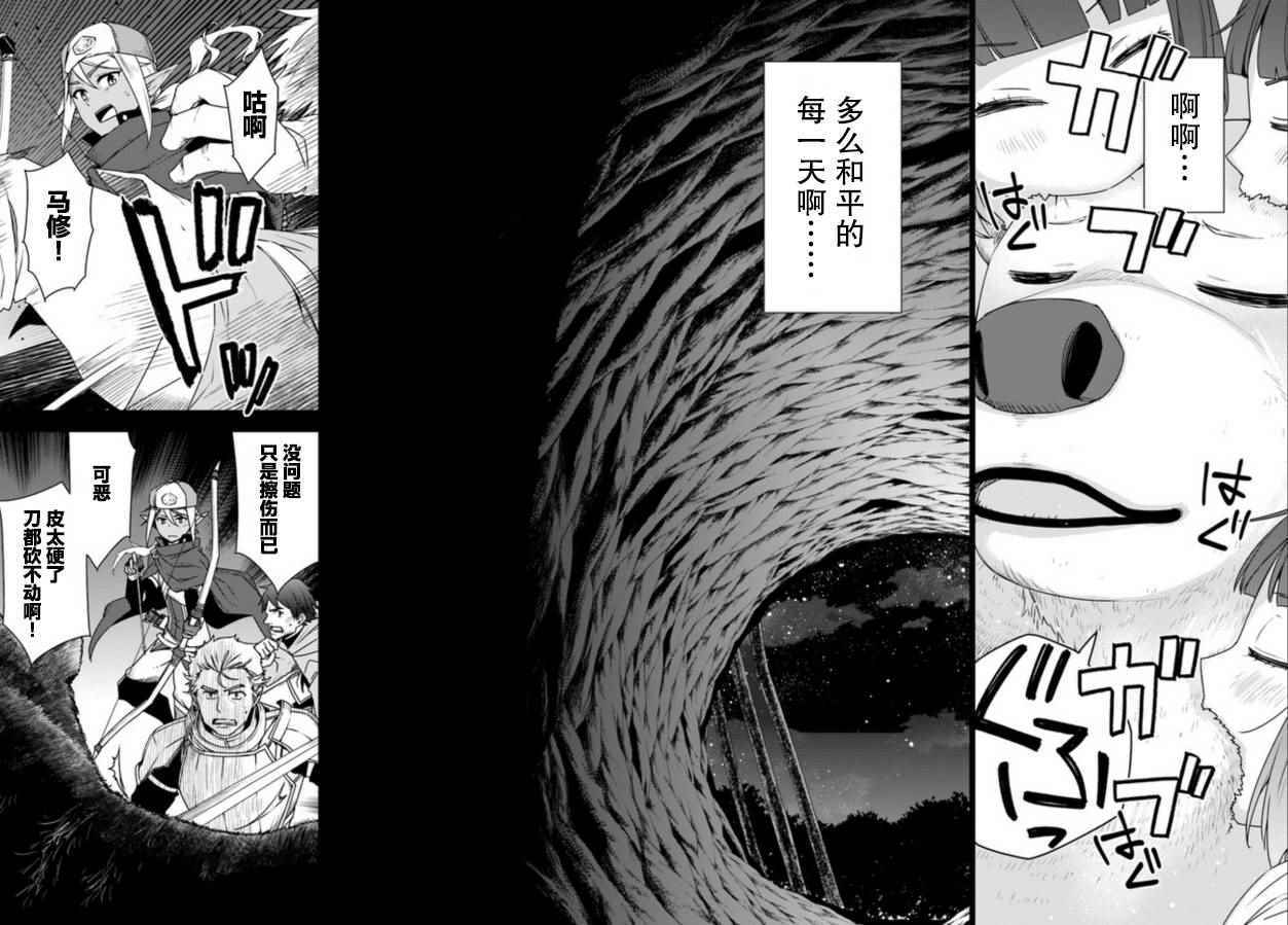 第4话11