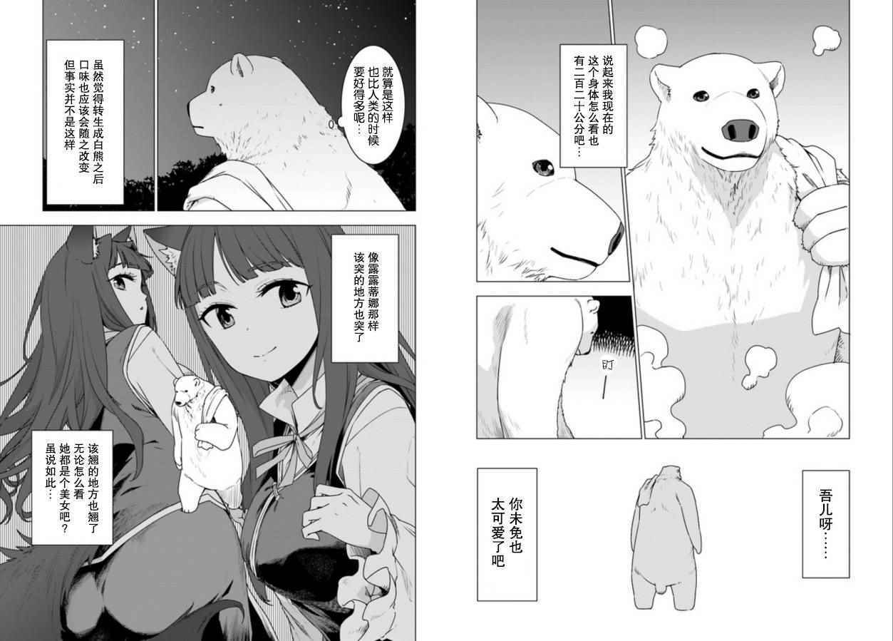第4话9