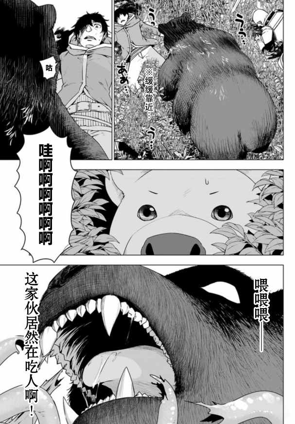 第5话10