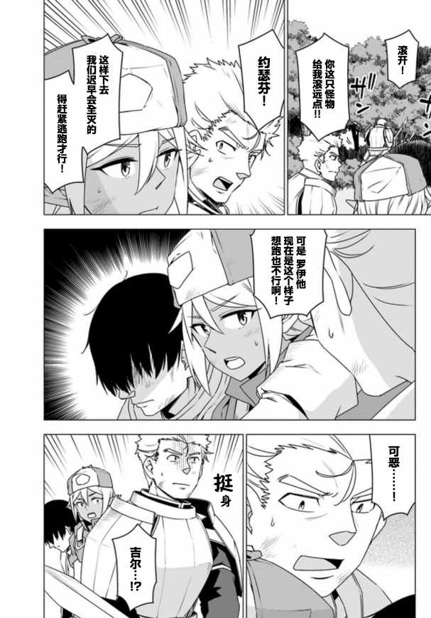 第5话11