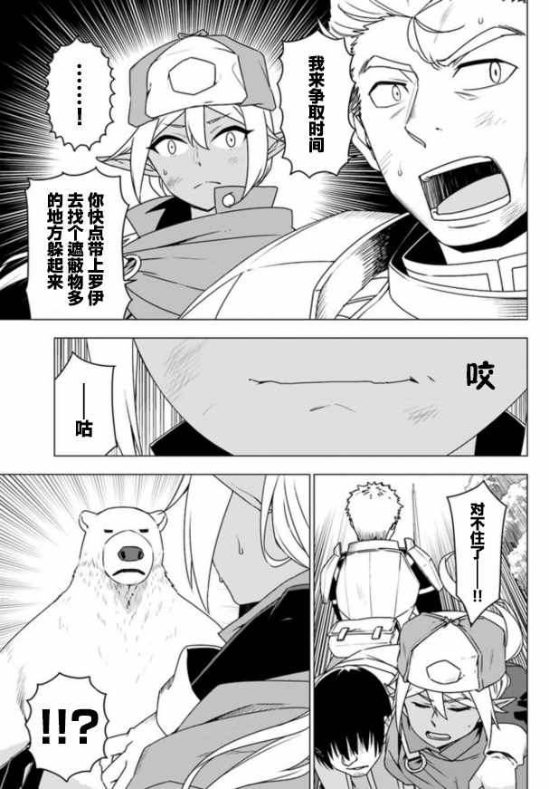 第5话12