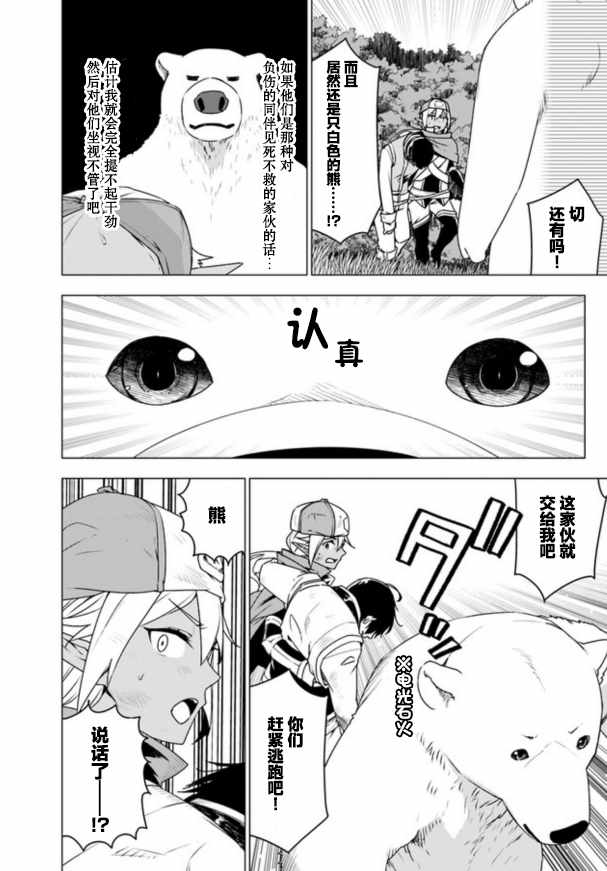 第5话13