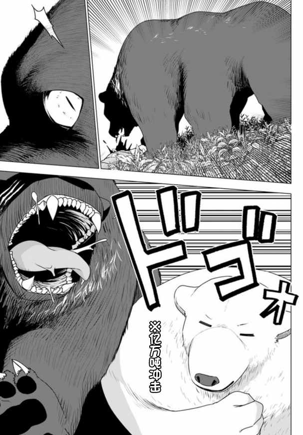第5话14