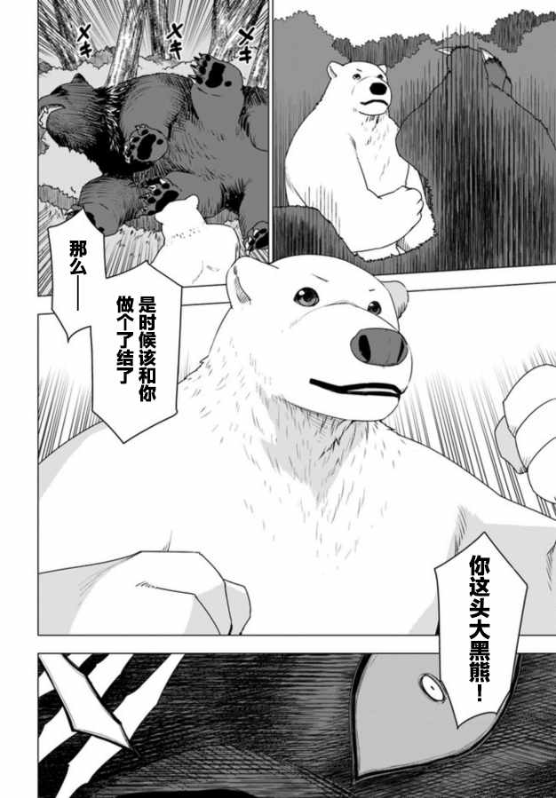 第5话15