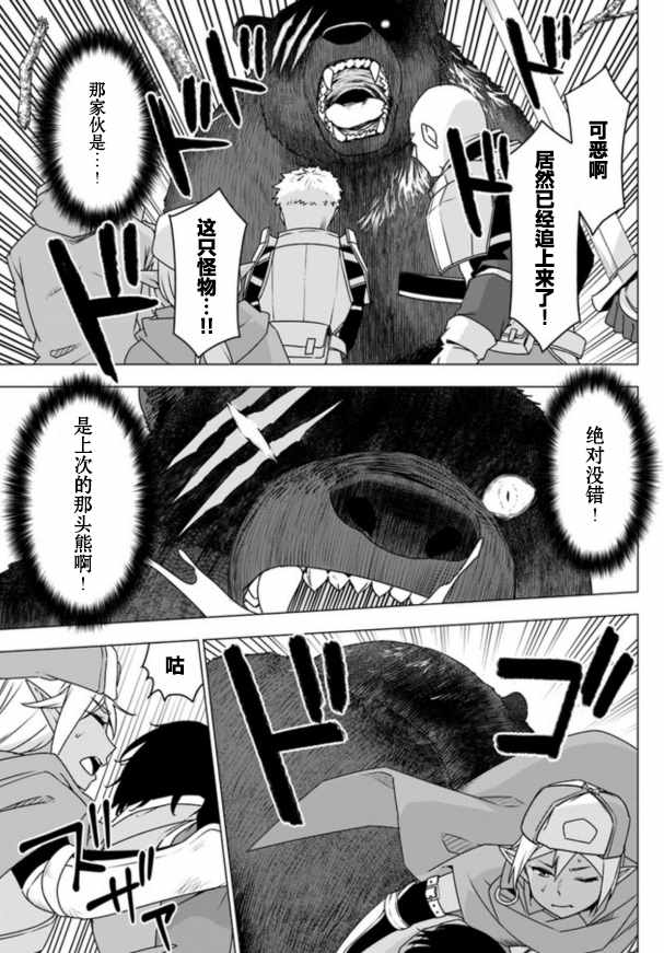 第5话6