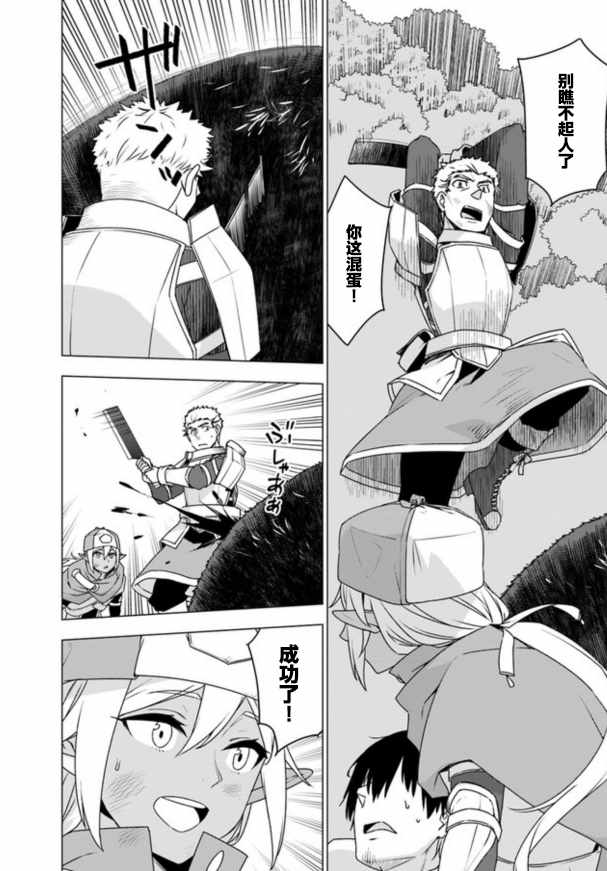 第5话7