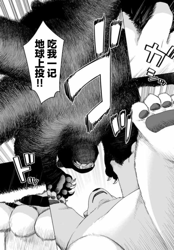 第6话11