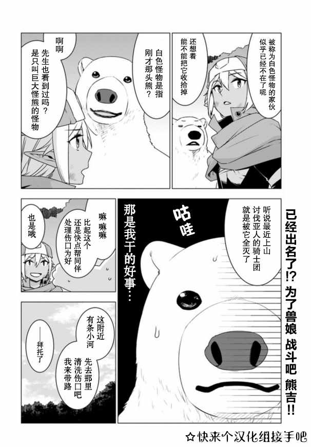 第6话16