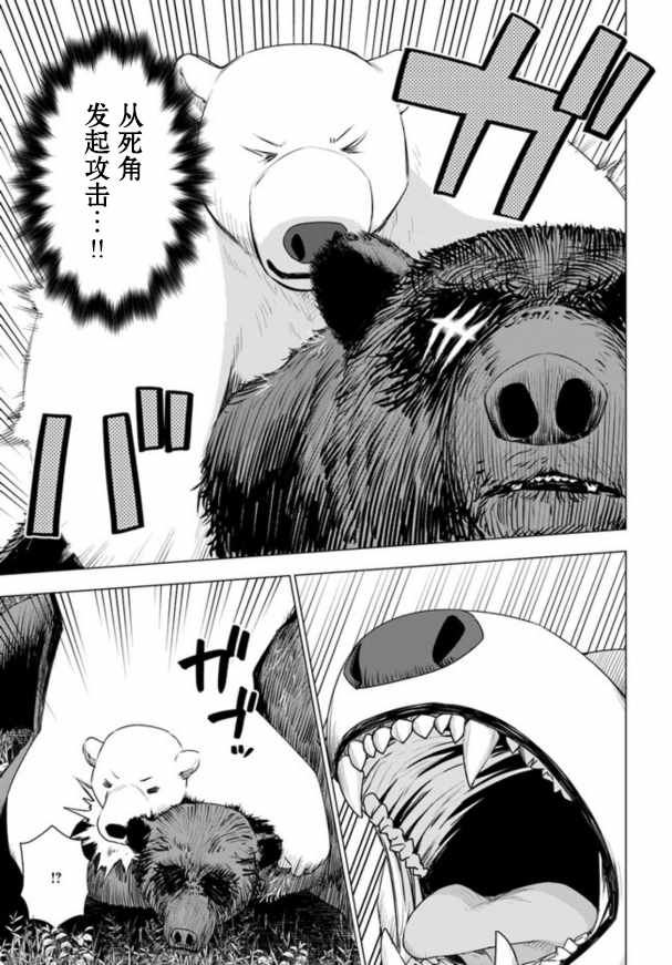 第6话7
