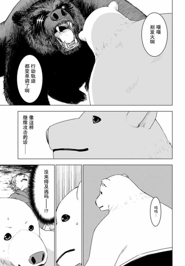 第6话9