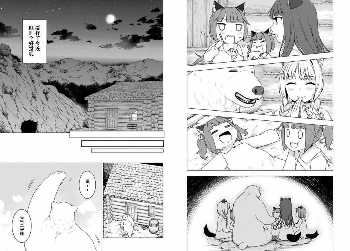 第7话10
