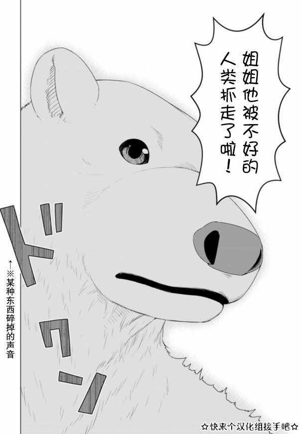 第7话15