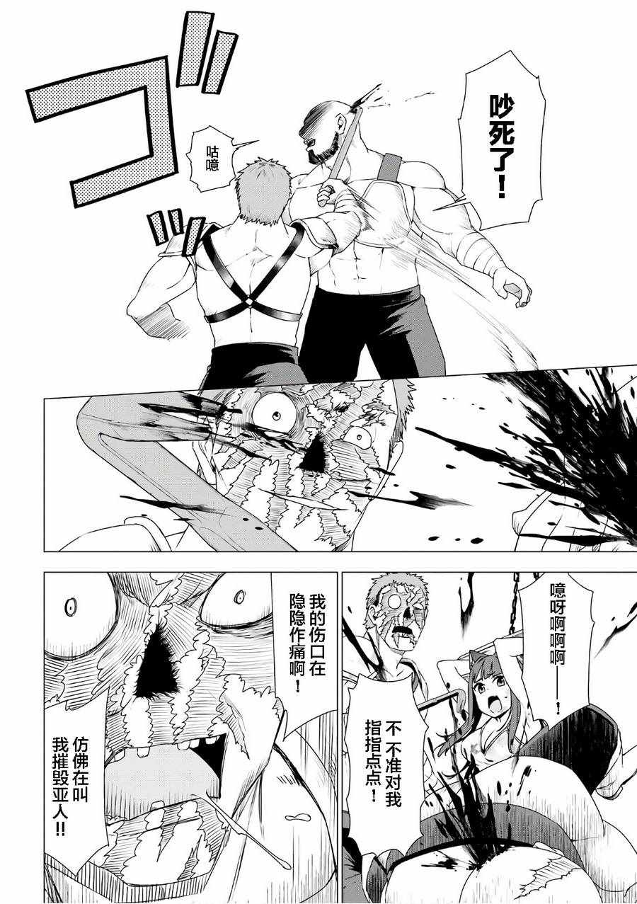第8话17