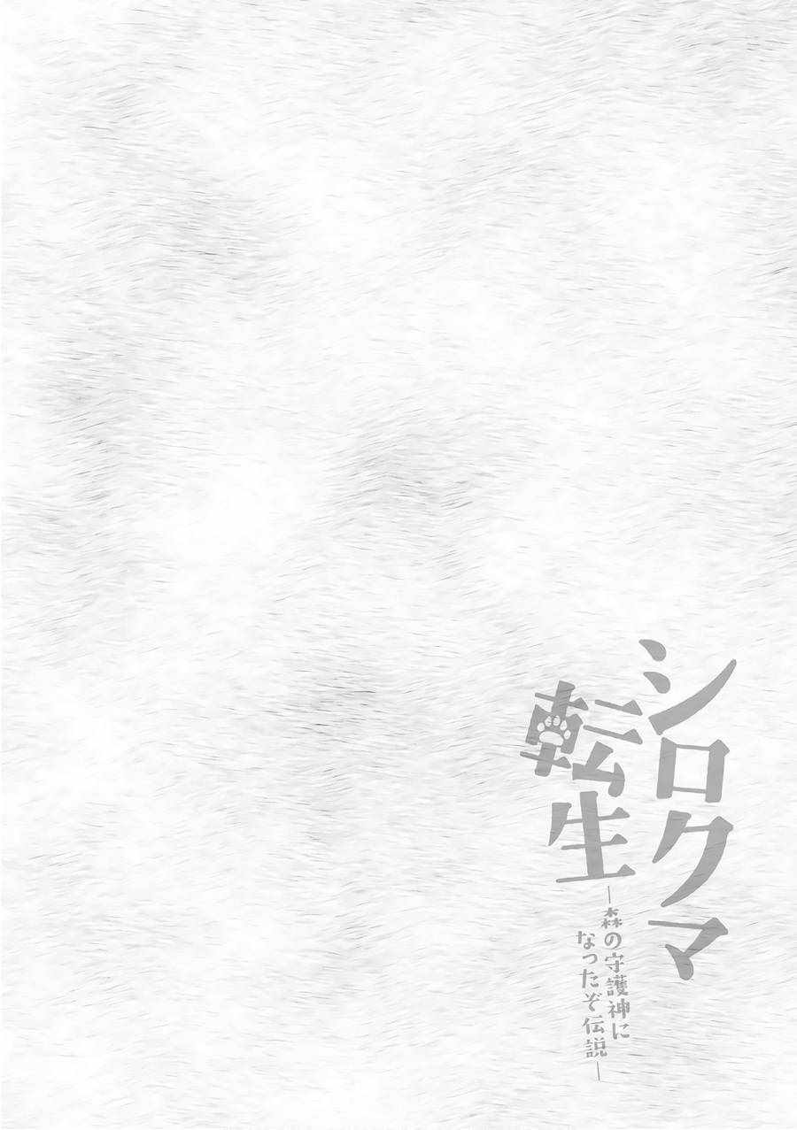 第8话2