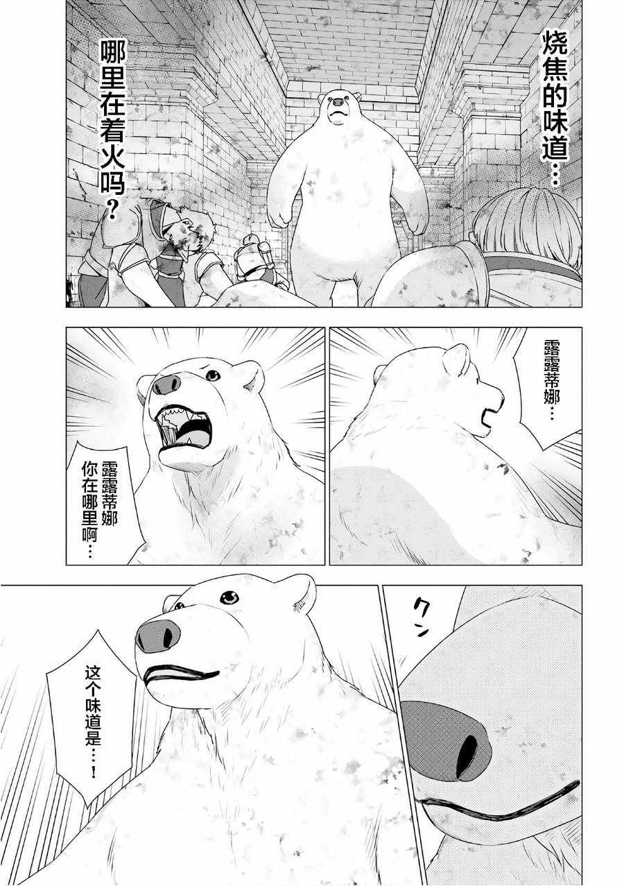 第8话42