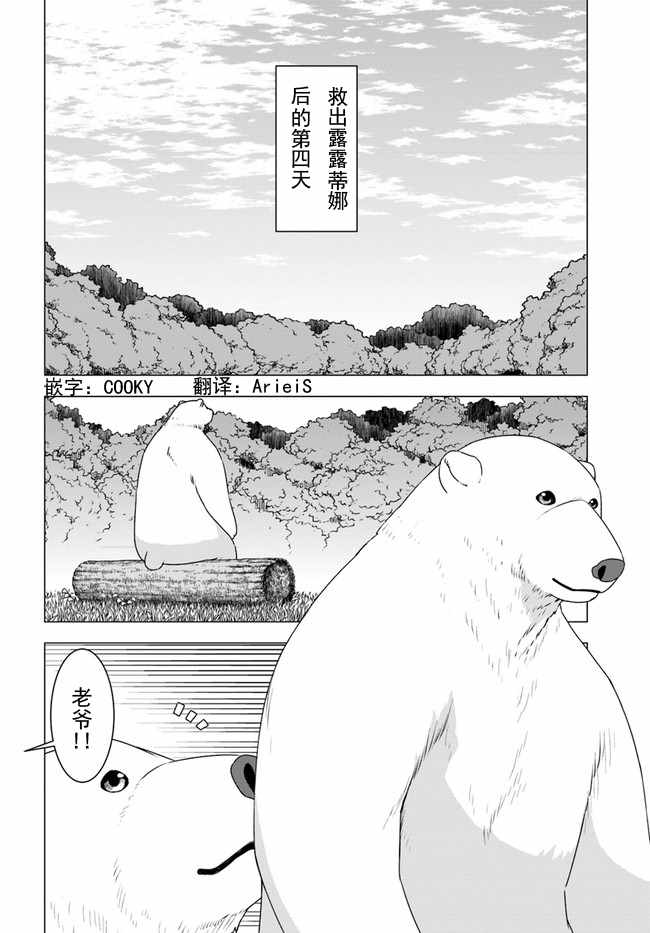 第9.1话1