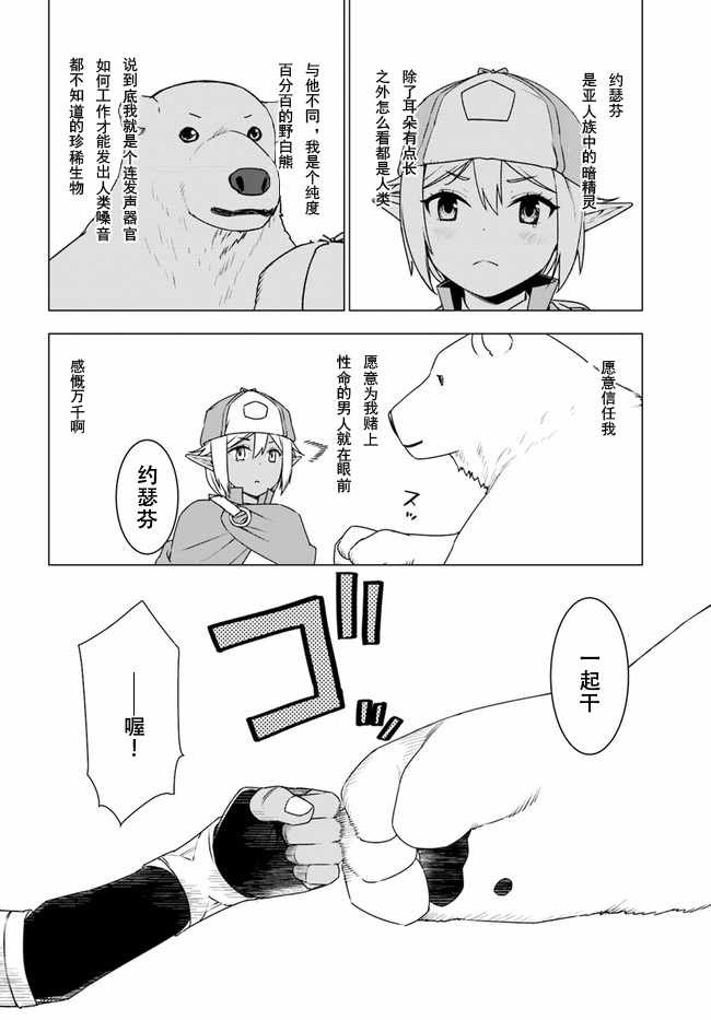 第9.1话9