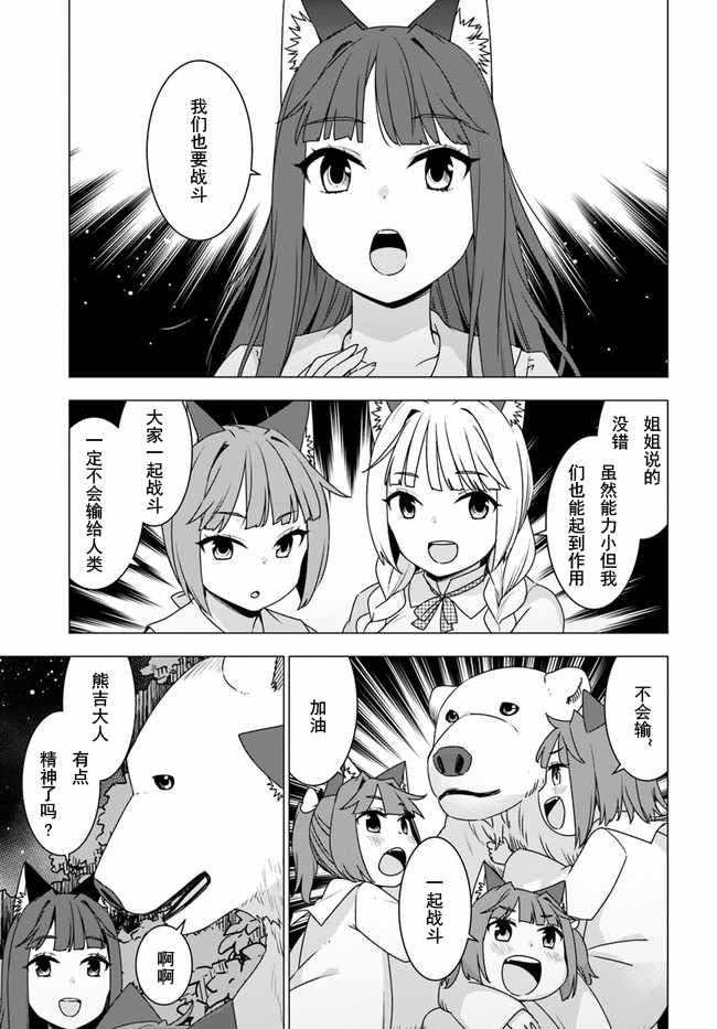第9.3话10