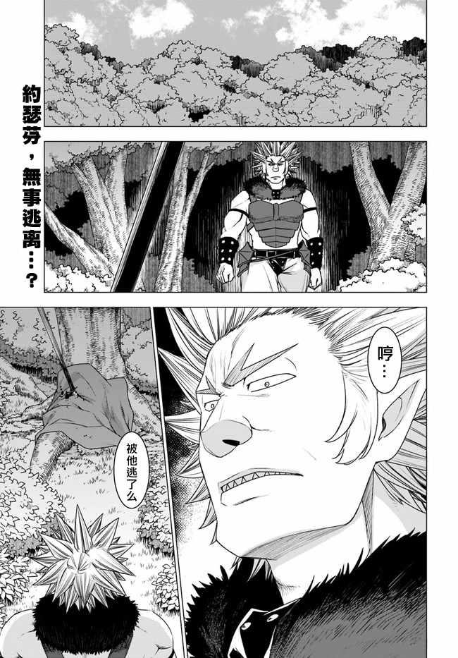 第11.1话0
