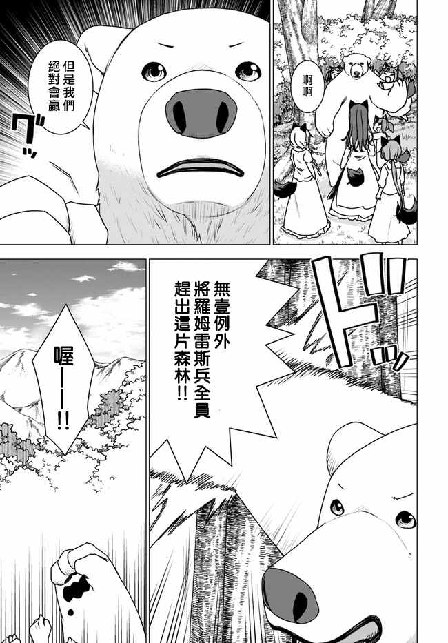 第11.1话10