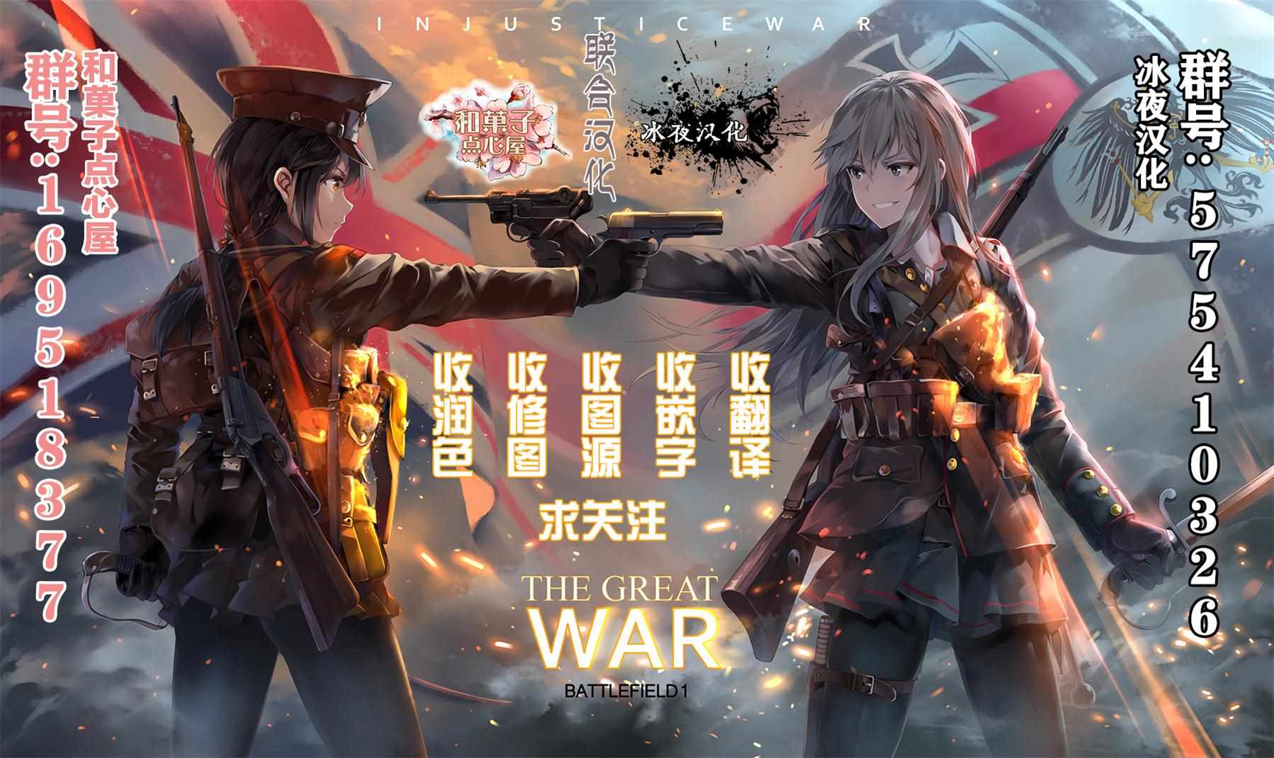 第11.1话12