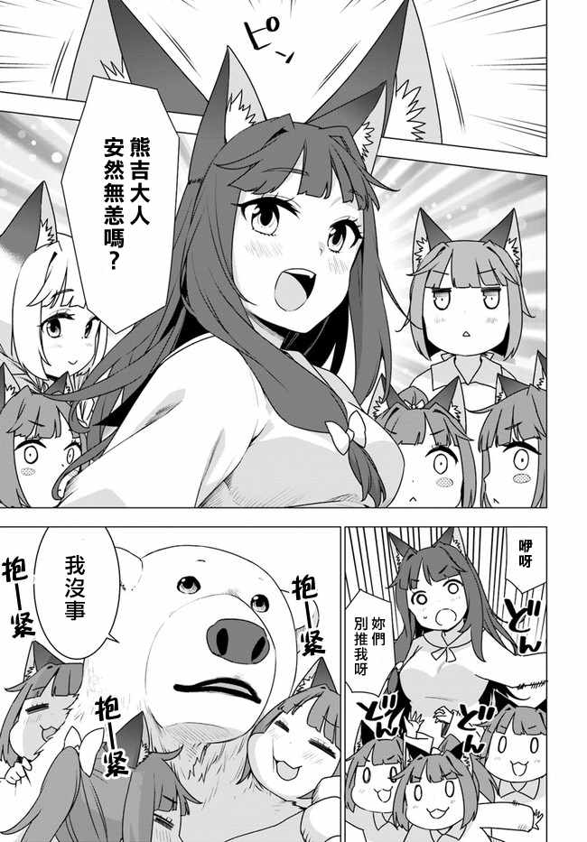 第11.1话8