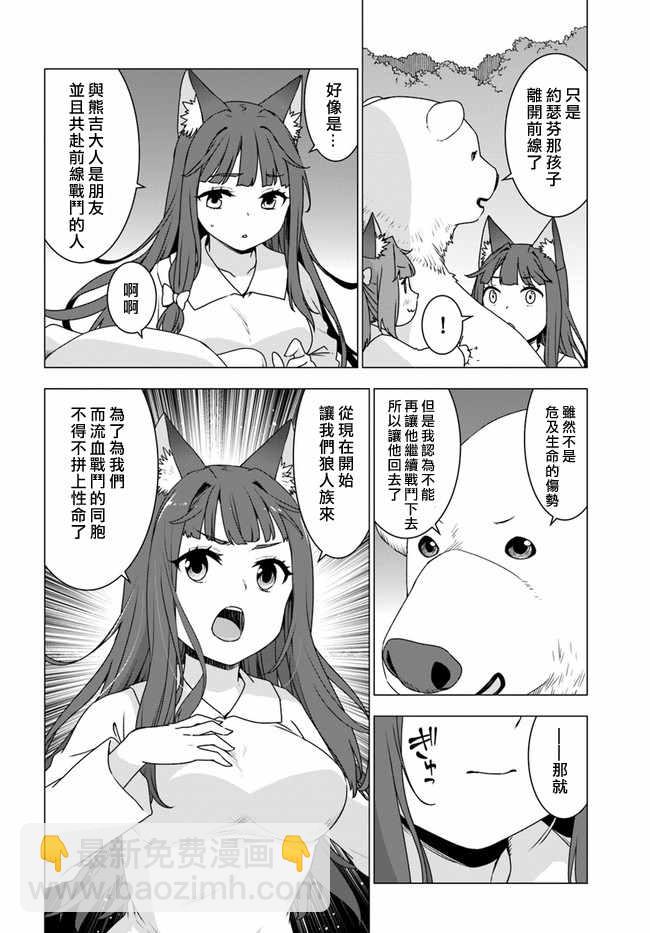第11.1话9