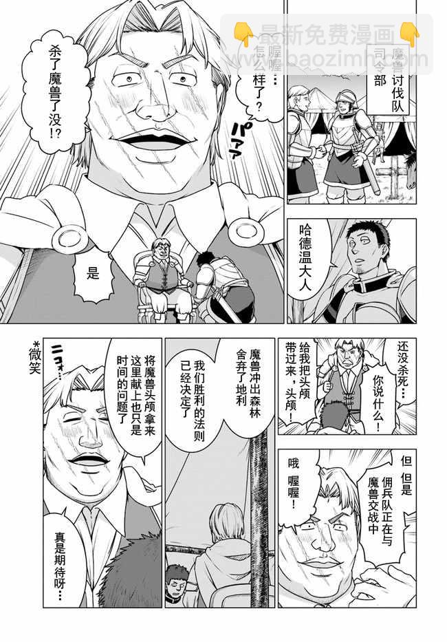 第11.2话4
