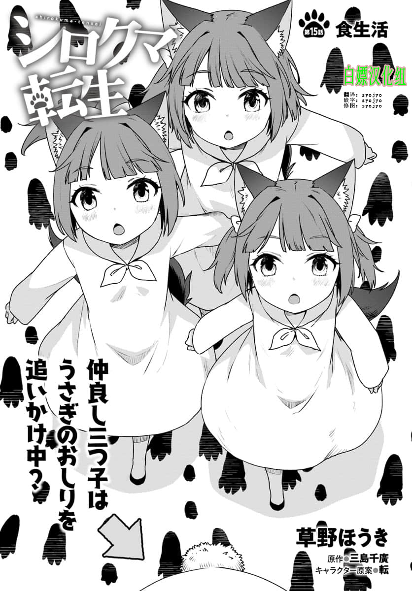 第15话0